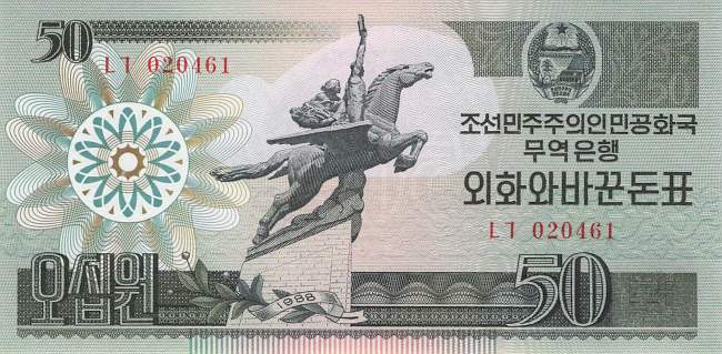 50 Won p.30-1 1988